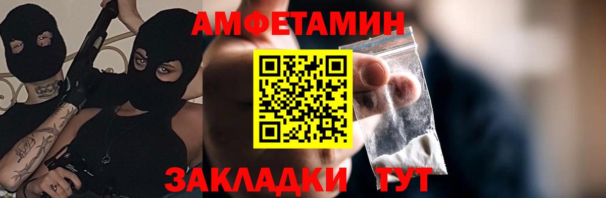 АМФ VHQ  Вход с VPN  Курчалой 