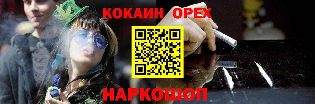 КОКАИН Боливия Курчалой