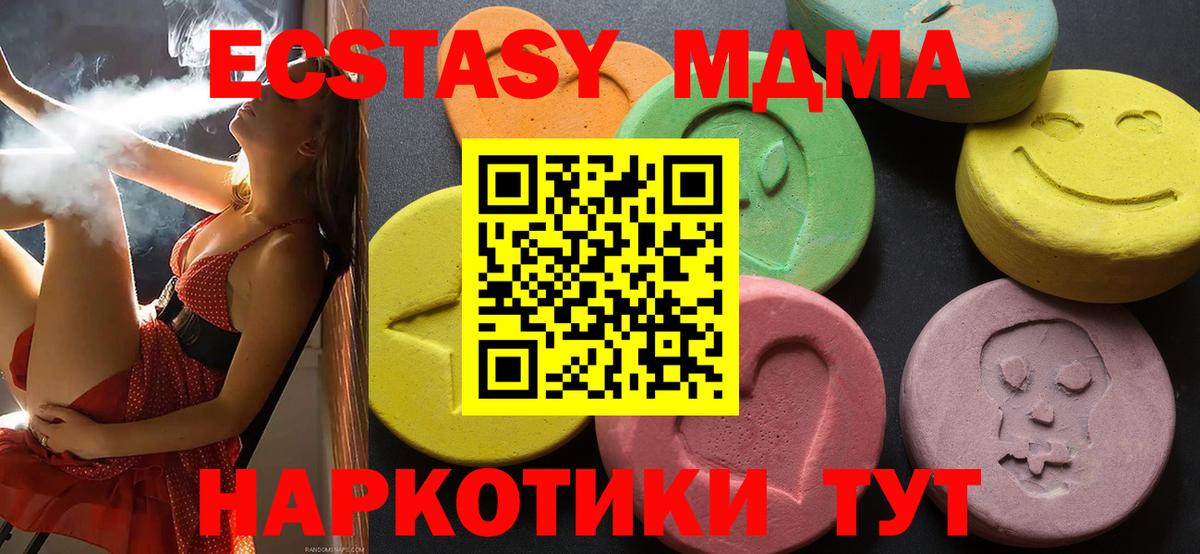 Ecstasy louis Vuitton Курчалой