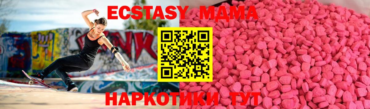 Курчалой  ЭКСТАЗИ VHQ  Экстази диски  Экстази  Вход с VPN 