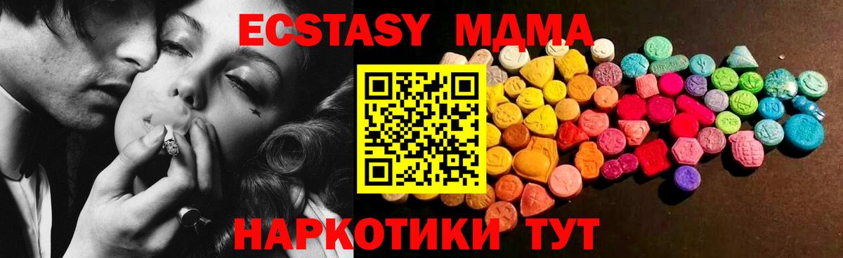 МЕТАДОН  Курчалой  Кокаин  Меф МЯУ МЯУ кристаллы  APVP СОЛЬ   ГАШИШ  ГАШ  Вход с VPN 