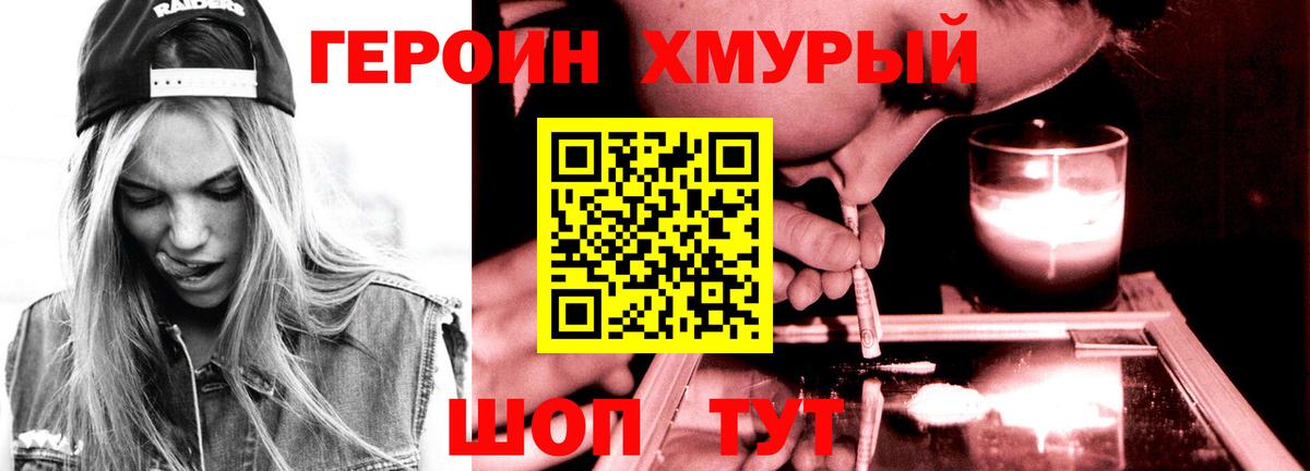 Героин  ГЕРОИН Афган  Вход с VPN  Курчалой 