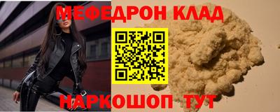 альфа пвп Ипатово