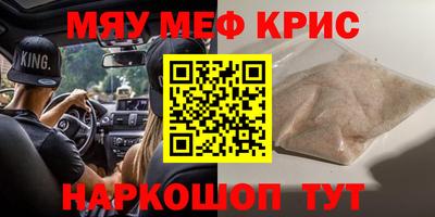 ALPHA-PVP Изобильный
