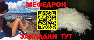 альфа пвп Ипатово