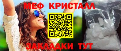альфа пвп Ипатово