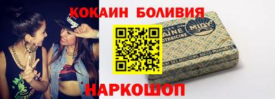альфа пвп Ипатово