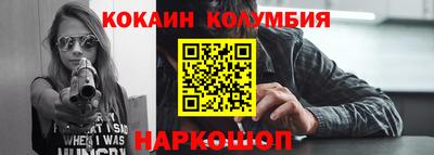 альфа пвп Ипатово