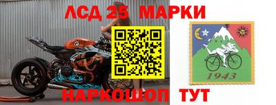 альфа пвп Ипатово