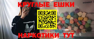 МДМА Протвино
