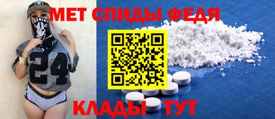 альфа пвп Ипатово