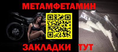 альфа пвп Ипатово