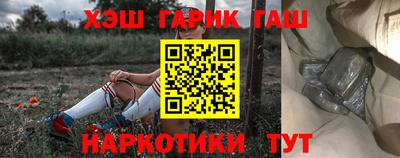 альфа пвп Ипатово
