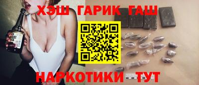 альфа пвп Ипатово