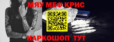 альфа пвп Ипатово