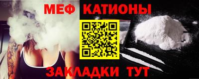 альфа пвп Ипатово