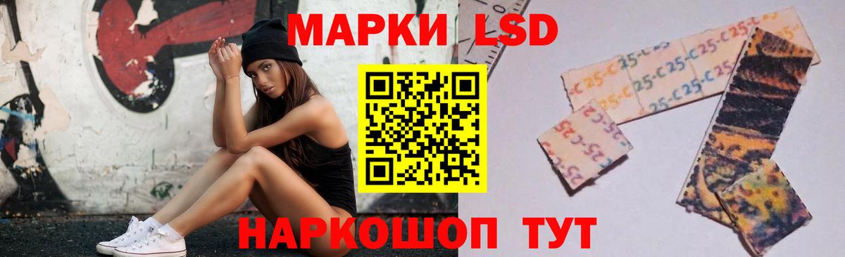 ЛСД экстази кислота Курчалой