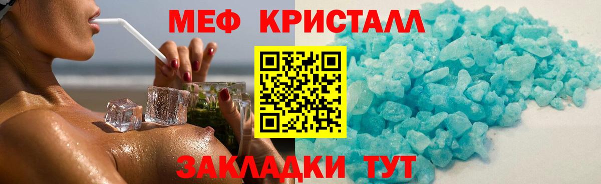 МЕФ  Курчалой