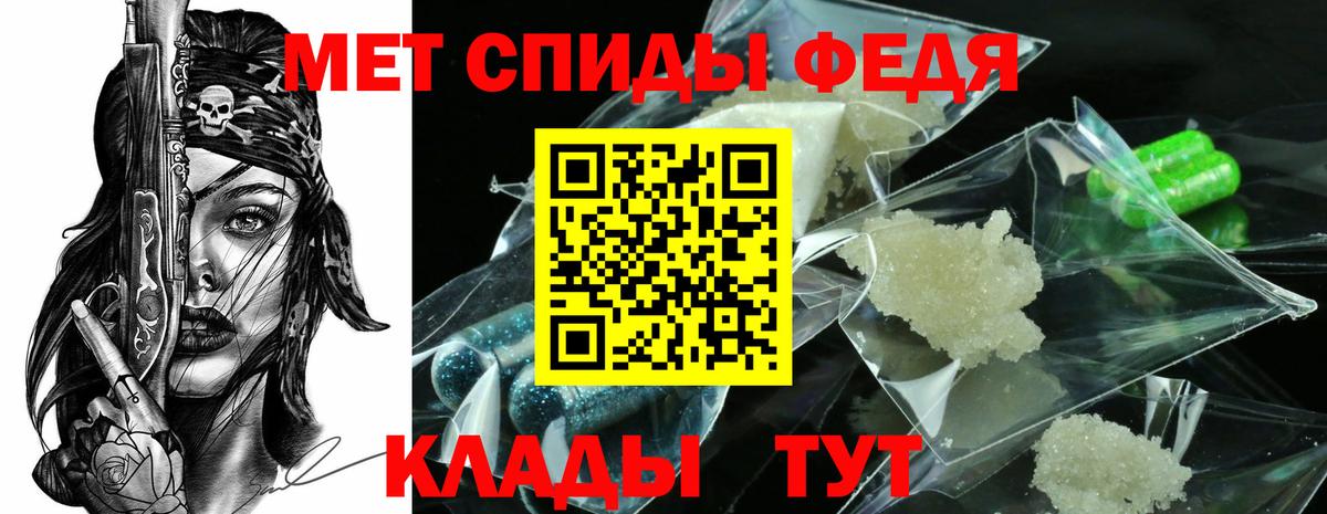 Курчалой  МЕТАМФЕТАМИН Methamphetamine  МЕТАМФЕТАМИН Methamphetamine  Вход с VPN 