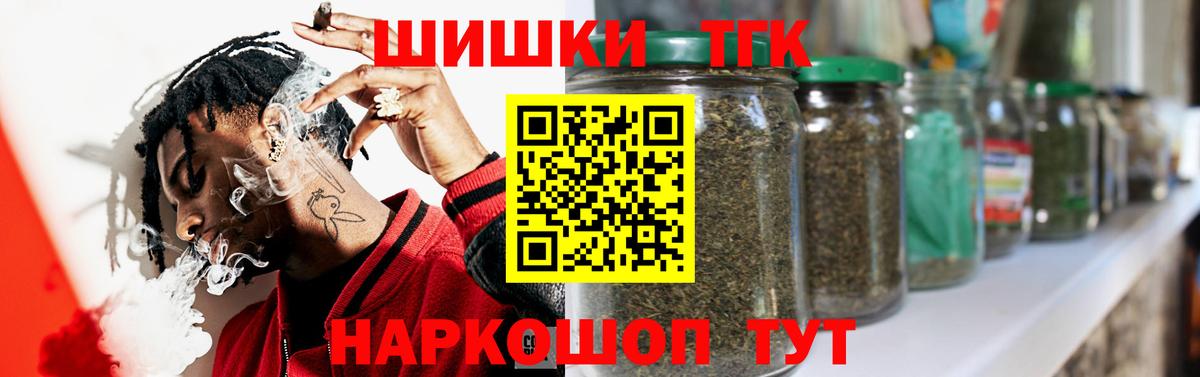 Канабис семена Курчалой